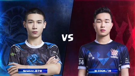 CRL2019秋 W2D1 Newbee_颖子猪 VS W.EDGM_门神