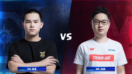 CRL2019秋 W2D1 XQ_素素 VS WE_挠挠