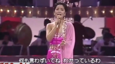 邓丽君，1985现场版《爱人》这身古装惊艳日本观众