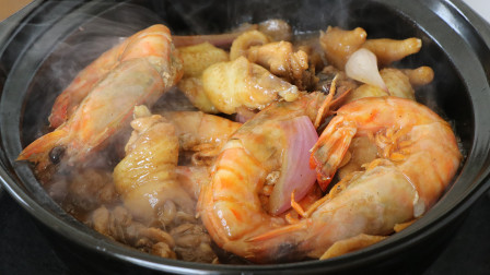 广东鲜虾鸡肉煲，大虾的鲜味碰撞鸡肉的香味，上桌连汤汁都不剩