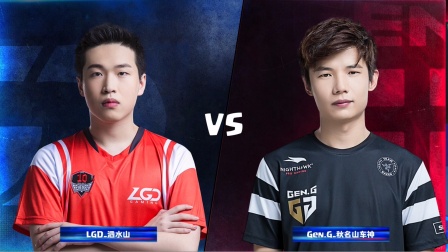 CRL2019秋 W2D2 LGD VS GEN.G KOF