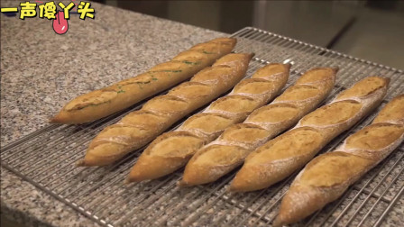 法棍，法国最具传统气息的法式面包，拥有最精准的规格要求