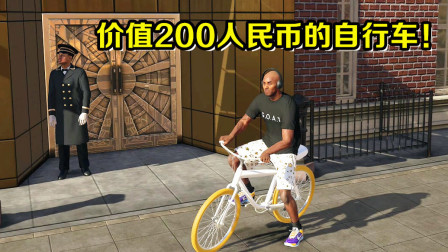 【布鲁】花200块钱在NBA2K19里买辆自行车？！科比终于骑上自行车了！