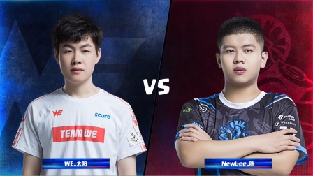 CRL2019秋 W2D3 WE_太阳 VS Newbee_陈