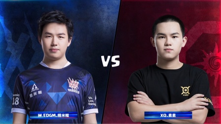 CRL2019秋 W2D3 W.EDGM_糯米糍 VS XQ_素素