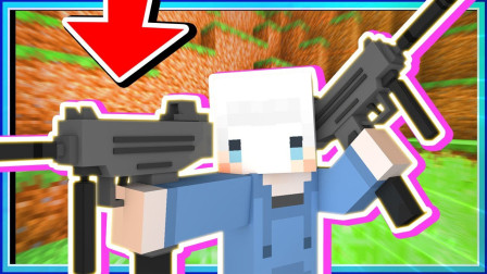 小白解说我的世界天堂猎人18 防弹盾牌完成 手持两把冲锋枪开火