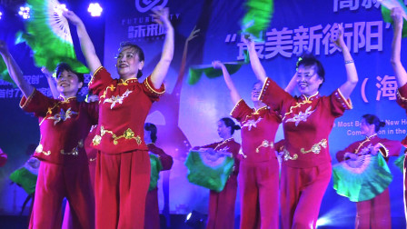 扇子舞《拥军秧歌》，最美衡阳全民健康舞蹈赛优秀节目