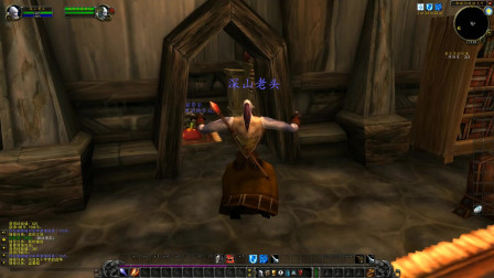 【MsTer贝】小贝和大家一块儿来体验下魔兽世界怀旧服