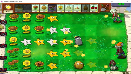 95版的看星星有多简单？ 啊无敌的1437大帝