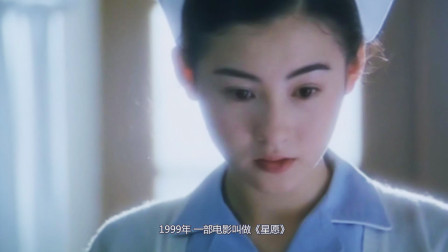 你还记得《星语心愿》里的那个秋楠吗？