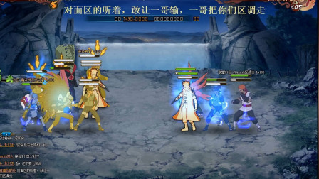 【火影ol小课堂】8月时空间-红头发的都是怪物