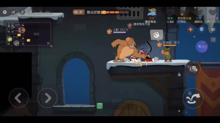 猫和老鼠手游  嘲讽真好用 把猫嘲讽的都挂机了