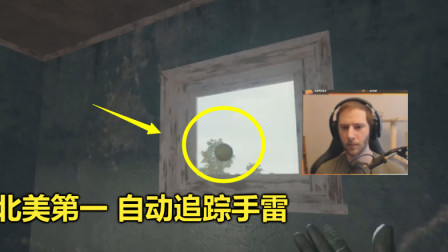 绝地求生：北美第一耳朵真好使，只听声音，就能算出敌人的位置