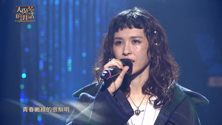 很多人不知道这首歌她才是原唱, 魏如昀演唱《听见下雨的声音》！
