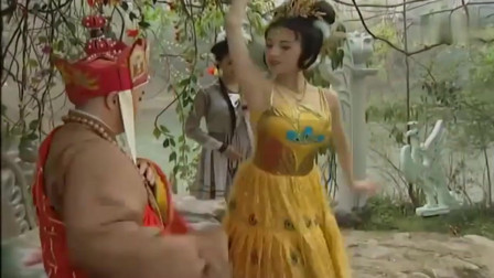 孔雀公主在唐僧身边跳舞，把唐僧撩拨的坐立难安！