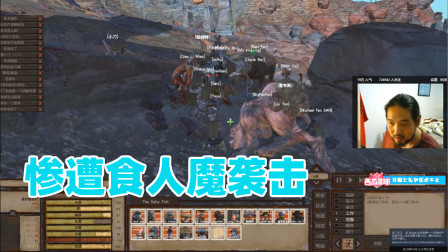 Kenshi68 被食人魔攻击，小偷家族受伤惨重，急需救援