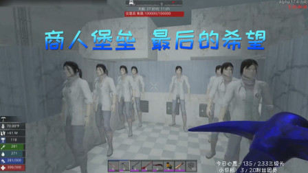 七日杀 蜘蛛MOD 16 我后宫佳丽三千 随便挑选