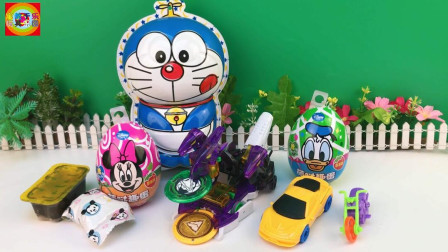 寓教于乐爆裂飞车玩具 米老鼠和唐老鸭奇趣蛋分享！爆裂飞车拆机器猫玩具蛋