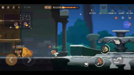 猫和老鼠手游 晋级赛 黄金了