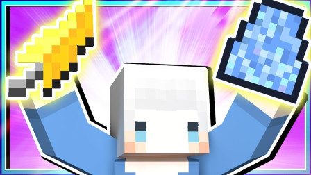 小白解说我的世界天堂猎人28 神奇斗篷根神奇羽毛 让敌人看不见我