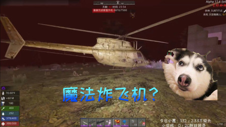 七日杀 蜘蛛MOD 20 现代枪械与魔法的完美结合？