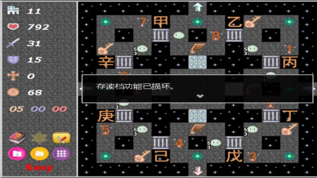 当你转生成史莱姆后来到了50层魔塔  11层卡关