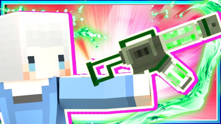 小白解说我的世界天堂猎人30 可怕威猛的毒素枪 方便疗育的粉碎机