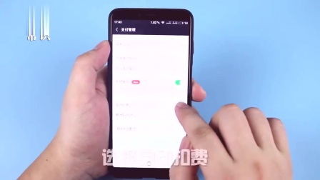 微信的这设置一定要记得关闭，不然的你的钱会自动续费！