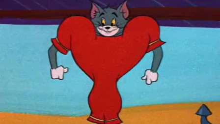 猫和老鼠:汤姆是什么时候把自己变得那么强壮的啊,全是肌肉!