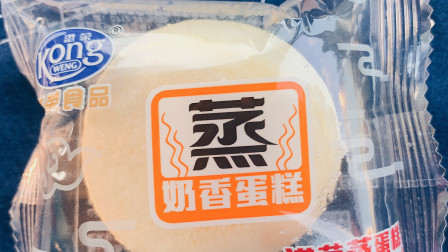 港荣蒸蛋糕食品安全不合格：丙二醇超标
