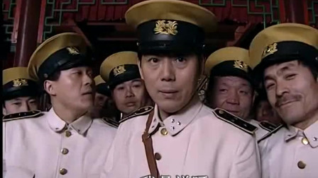 我这一辈子：刘方子刚当上官就带着兄弟们去吃喝玩乐去了，真仗义！