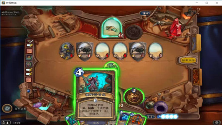 炉石传说 探险者协会再度归来 啊神奇的鱼人