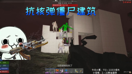 七日杀 蜘蛛MOD 25 过尸潮最简单的方法