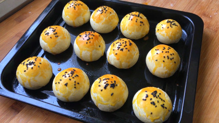秘制蛋黄酥的做法与配料，教你在家做，咬一口酥的掉渣！