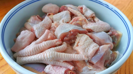 鸡肉别直接下锅炒，教你好吃做法，一次做3斤不够吃，太香了！