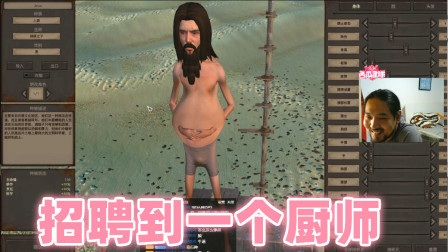 kenshi81 招聘到一个厨师加入小偷家族，山治是你吗？