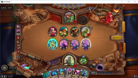 炉石传说 探险者协会再度归来 这龙真弱