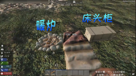 七日杀 屠魔之战02 末日野外生存必备豪华套装