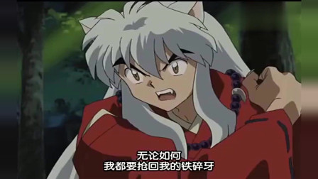 照顾弟弟是哥哥的责任,杀生丸将犬夜叉护在身后的动作好man啊!