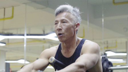 每天消失一小时 一部关于中国素人健身故事的纪录片