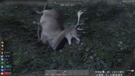 七日杀 屠魔之战04 这张嘴我想到了奇怪的用途