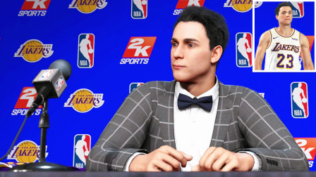 【布鲁】NBA2K20 生涯模式第八期：选秀加盟湖人队！23号新秀来了！