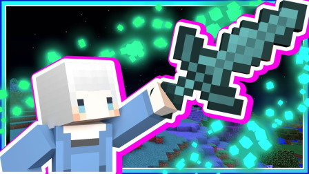 小白解说我的世界天堂猎人37 前往天堂狩猎女神取得强大的雷霆之剑