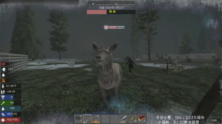 七日杀 屠魔之战08 魔化雄鹿拿双杀？