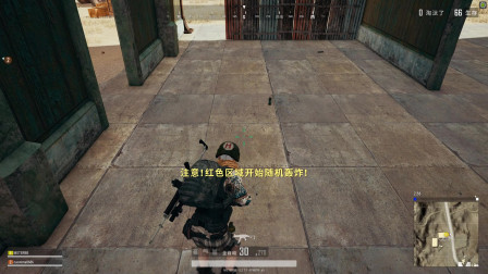 【MsTer贝】绝地求生 98块 暴漏了男闺蜜们的所有性格！