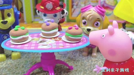 宝利亲子游戏 第一季 小猪佩奇请汪汪队立大功的阿奇毛毛和天天吃汉堡包