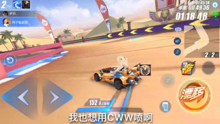 QQ飞车：和粉丝一起单挑，粉丝的举动太感动了，太暖心