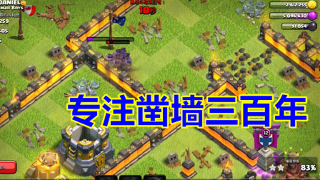 部落冲突：建议增强石头人对城墙的伤害