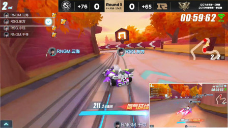 QQ飞车：RNGM云海终于拿出天蓬，转向不减速，逆天操作