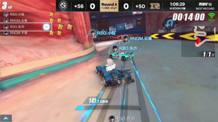 QQ飞车：RSG东方小钰完美组合，轻轻松松战胜RNGM云海千寻